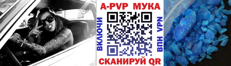 Наркотические вещества Лахденпохья ГАШИШ Псилоцибиновые грибы Альфа ПВП Мефедрон Марихуана
