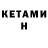 Первитин кристалл Tema Game