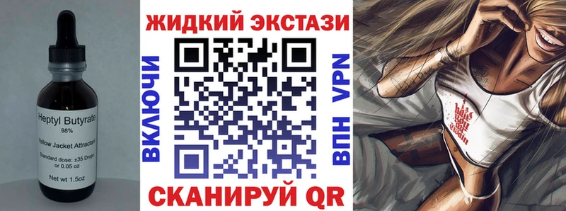 купить наркоту  Лахденпохья  Бутират BDO 33% 