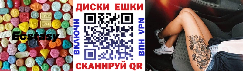 Ecstasy 280 MDMA  Лахденпохья 