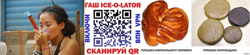 ГАШИШ убойный  MEGA как зайти  Лахденпохья  купить  цена 