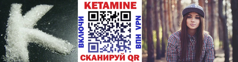 блэк спрут tor  купить наркотики цена  Лахденпохья  Кетамин ketamine 