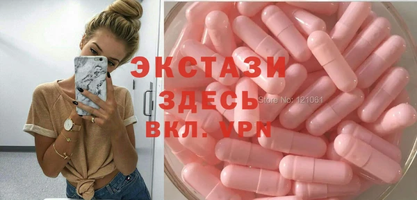 экстази Алзамай
