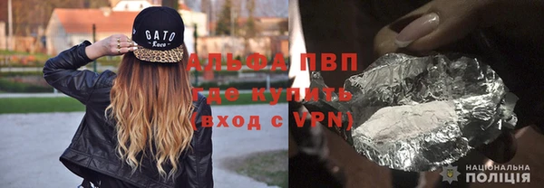стаф Алексеевка