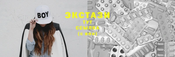стаф Алексеевка