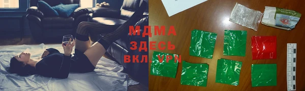 экстази Алзамай