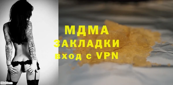 экстази Алзамай
