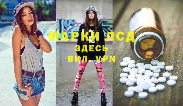стаф Алексеевка