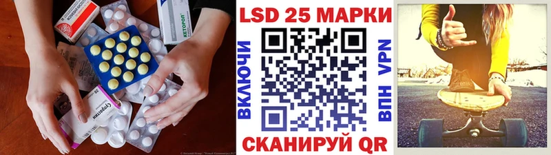 купить наркоту  Лахденпохья  LSD-25 экстази ecstasy 