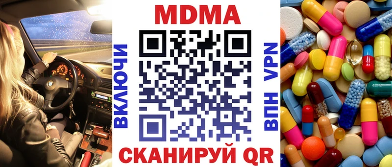 МДМА VHQ Лахденпохья