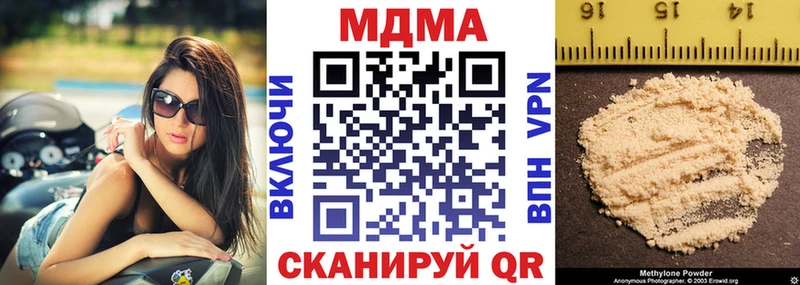 магазин продажи наркотиков MEGA зеркало MDMA Molly Лахденпохья
