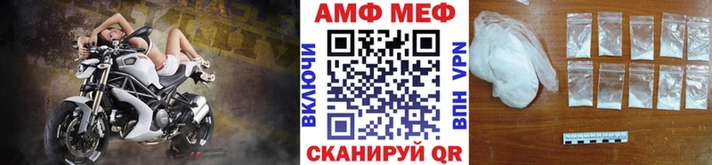 мега ONION  площадка клад  Лахденпохья  МЕТАМФЕТАМИН Декстрометамфетамин 99.9%  закладки 